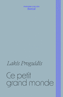 Ce petit grand monde